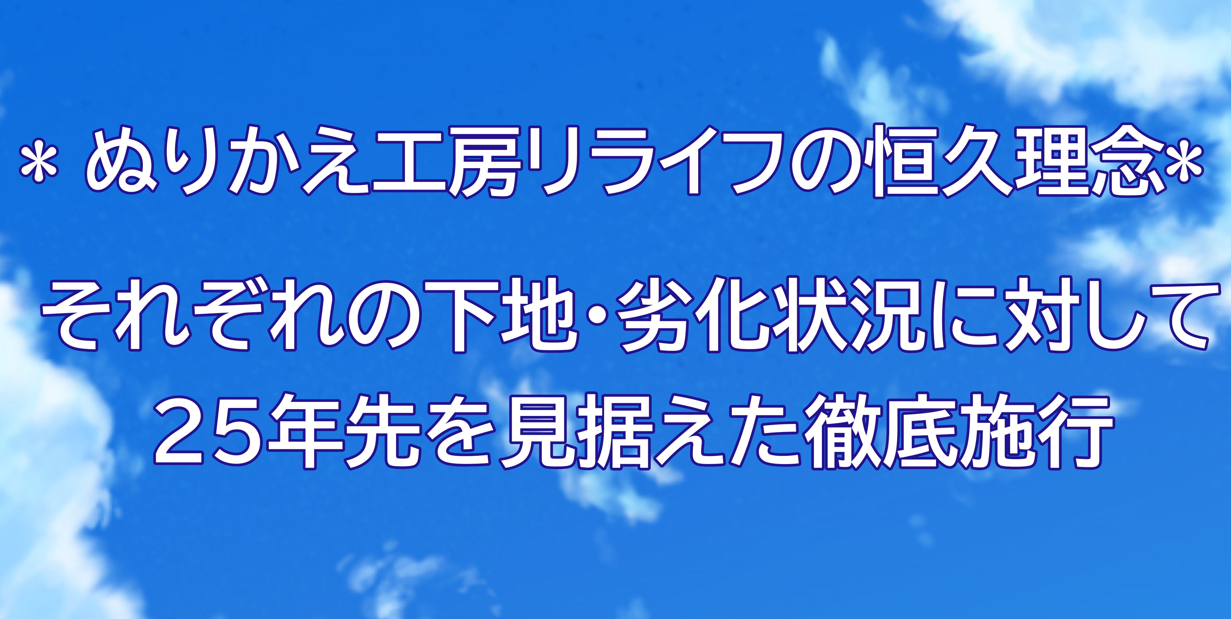 スライド画像